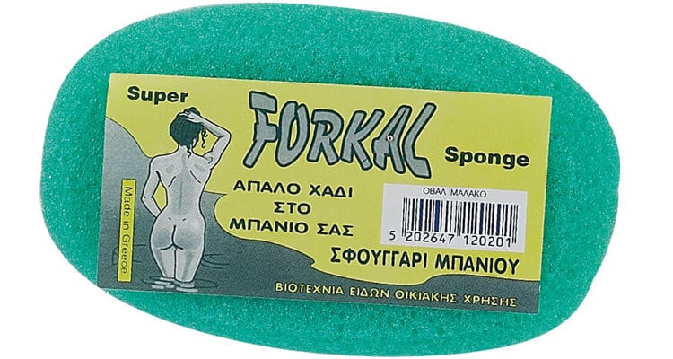 Banyo Süngeri Yumuşak - Forkal