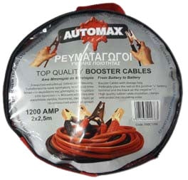 Automax Takviye Kablosu 1200Amp