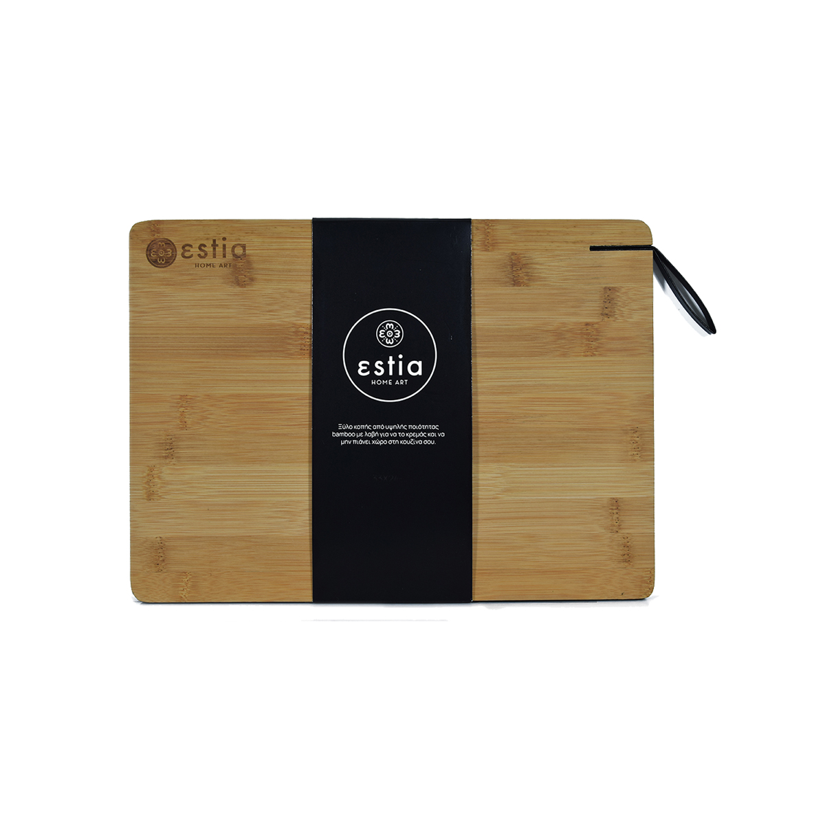 Estia Kesim Tahtası Bambus 33X24Cm