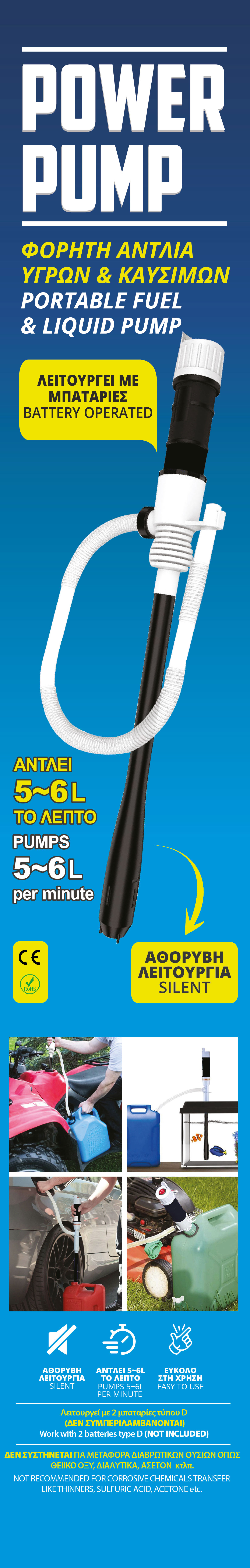Power Pump Taşınabilir Yakıt ve Sıvı Pompası