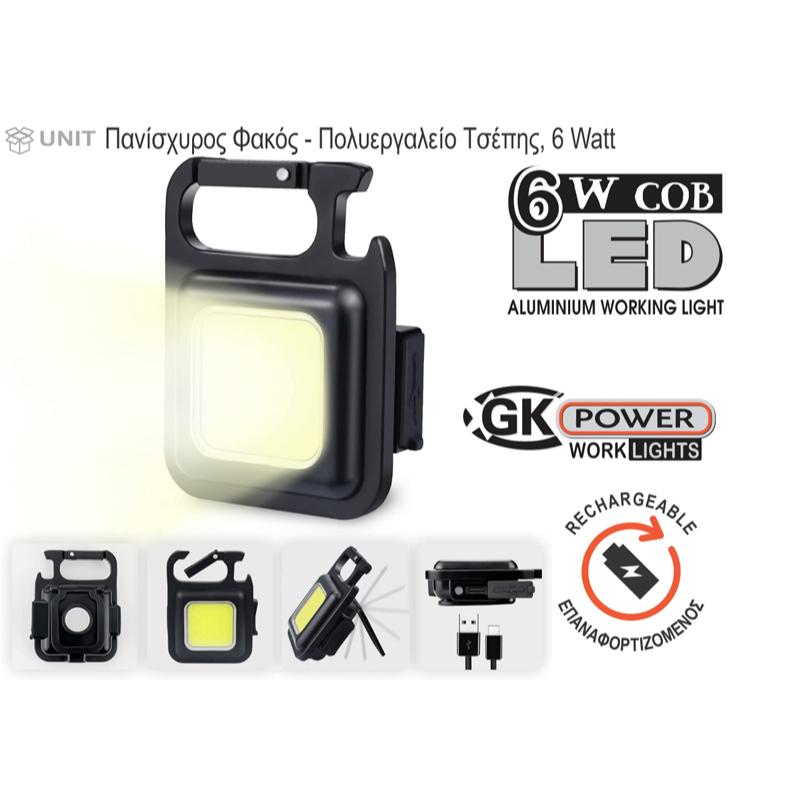 Gk Mini Led Işık 6W Şarj Edilebilir