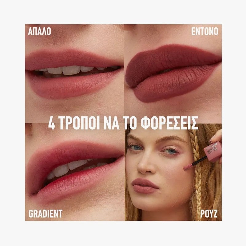 Maybelline New York Teddy Tint 9 Ton Seçeneğiyle Mevcut