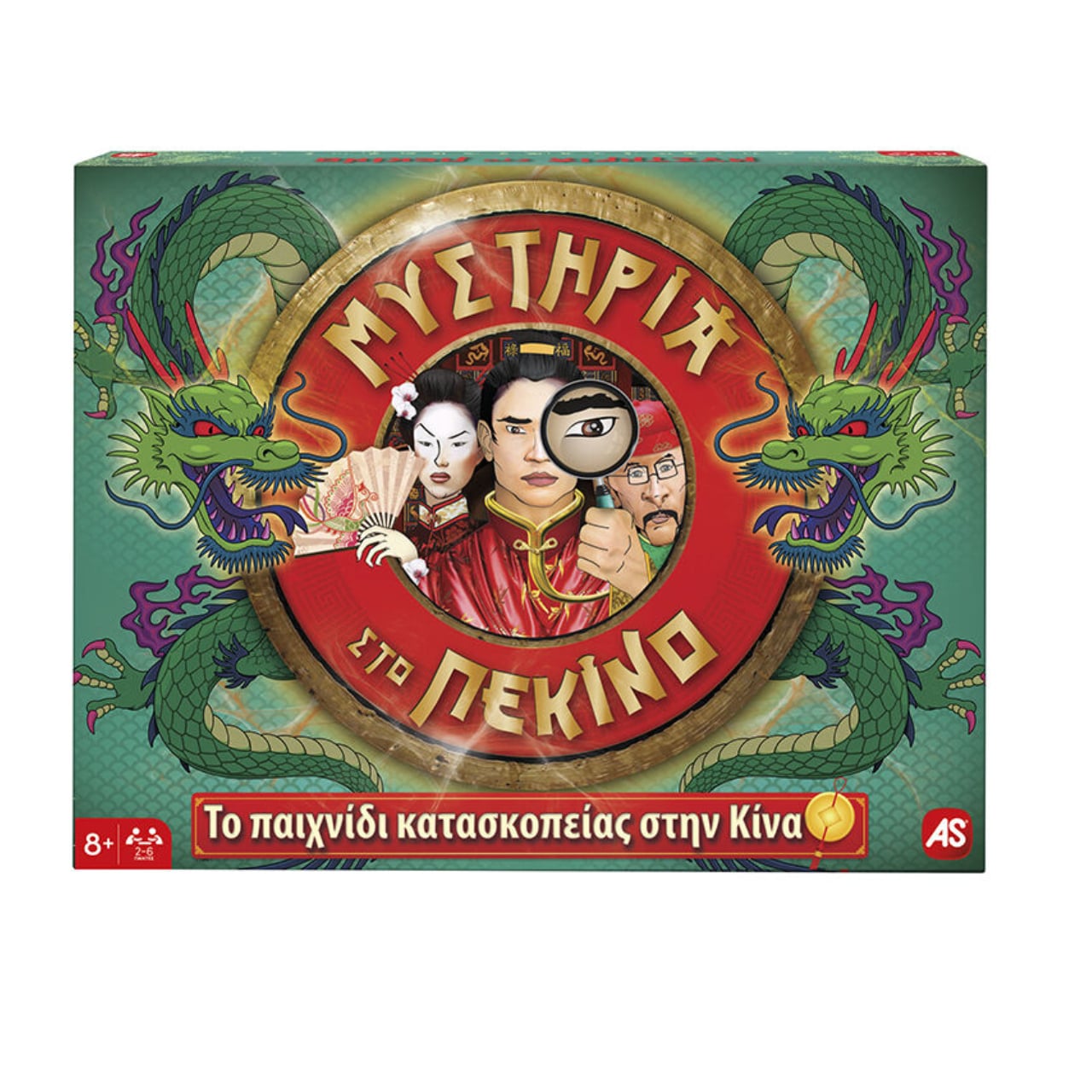 AS GAMES Masaüstü Oyun, Pekin'de Gizemler
