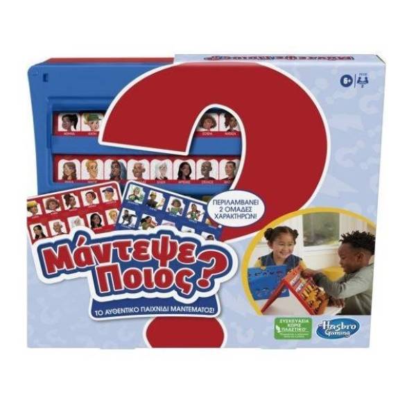 HASBRO Guess Who? Masa Oyunu