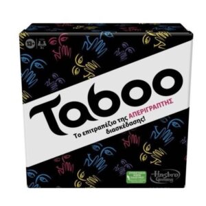 HASBRO Klasik Taboo Masa Oyunu, Yunanca