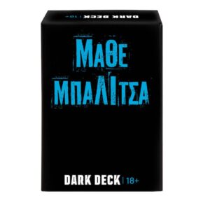 AS GAMES Dark Deck: Balık Tutmayı Öğrenin Kartlı Masa Oyunu, Yunanca
