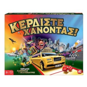 AS GAMES Kazanarak Kaybedin 1 Milyon Masa Oyunu, Yunanca Dil
