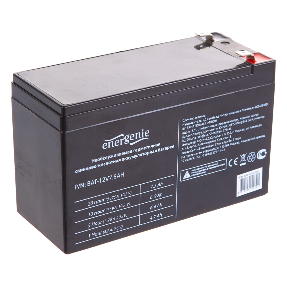Energenie BAT-12V7.5AH 12V 7.5Ah Kurşun Asit Akü Siyah