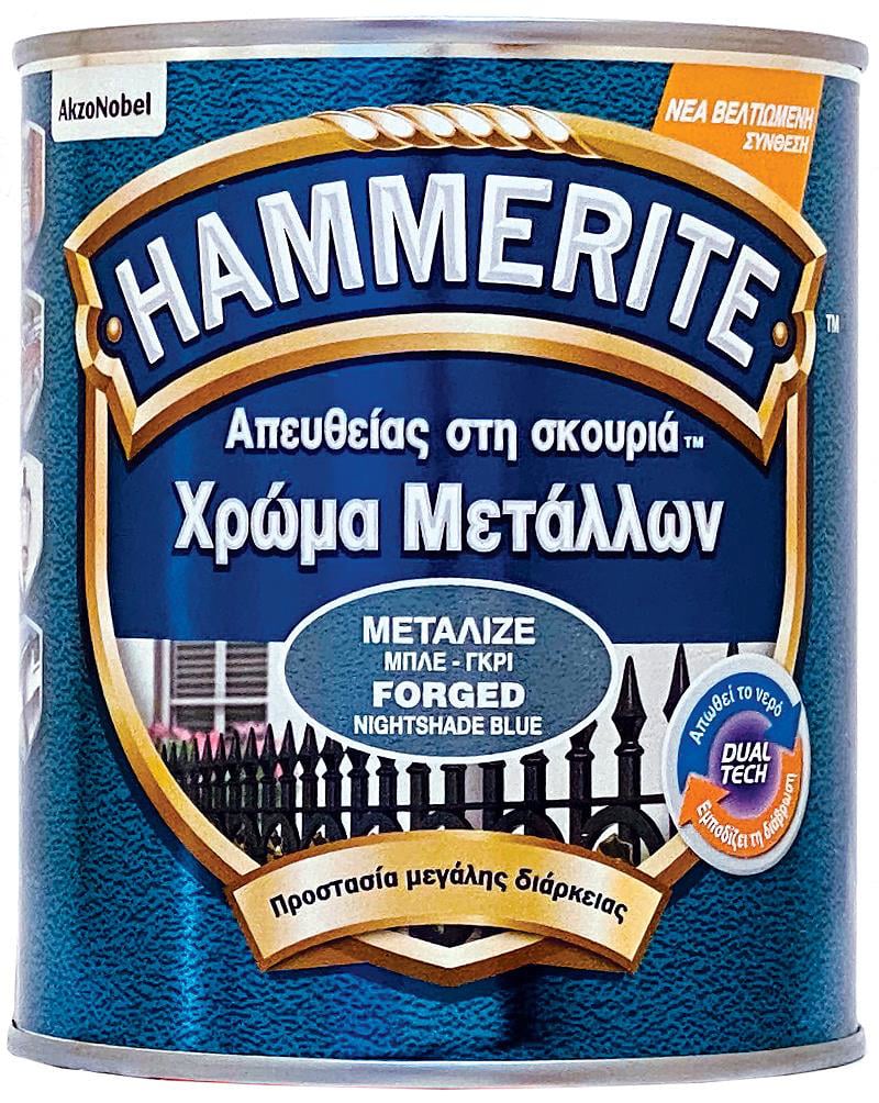 Hammerite Dövme Gece Mavisi 750Ml