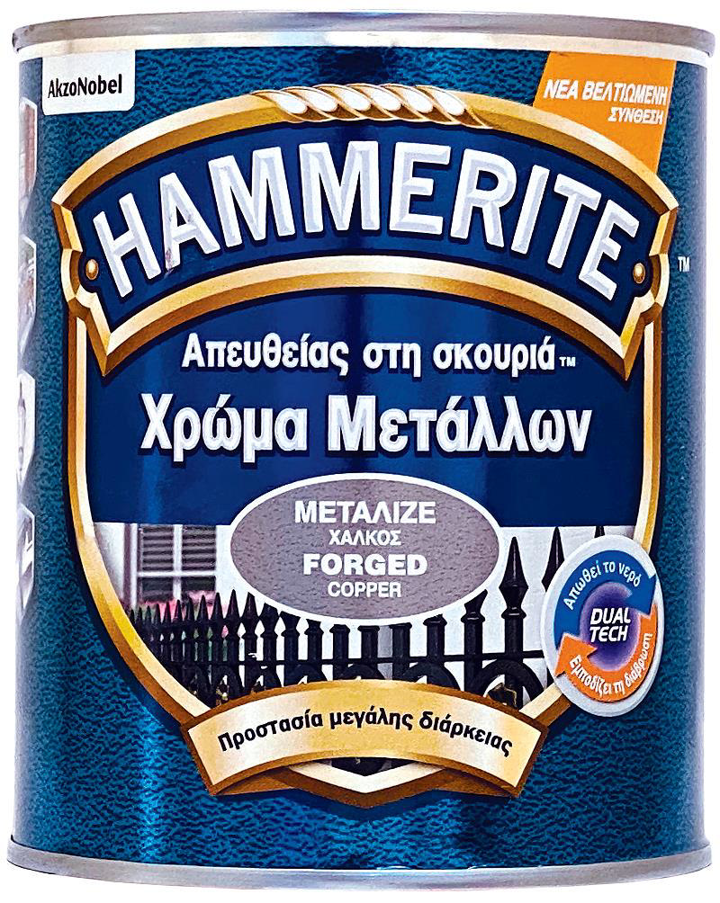 Hammerite Dövme Bakır 750Ml