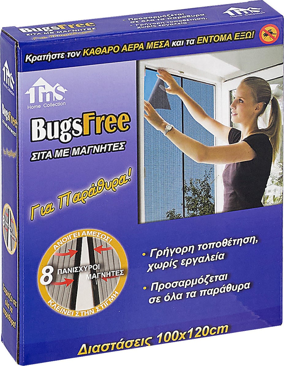 Tns Mıknatıslı Pencere Sinekliği 100Χ120Cm Siyah/Kahverengi