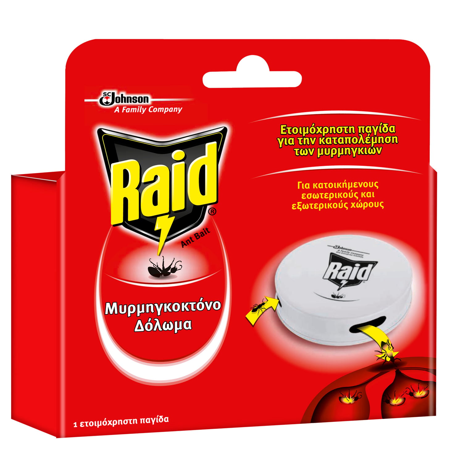 Raid Karınca Tuzakları