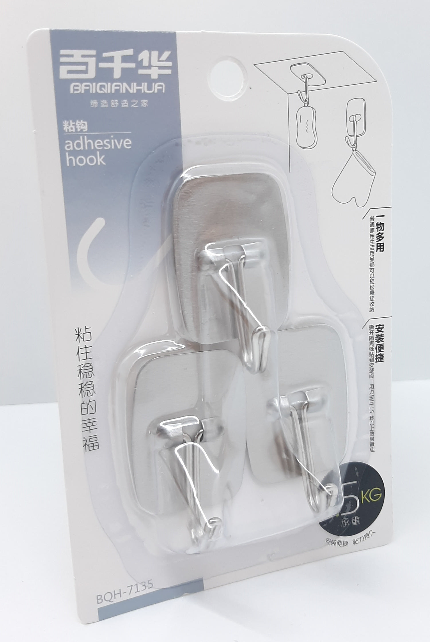 Wei S/S Kancalar 1.5Kg 3'lü Paket