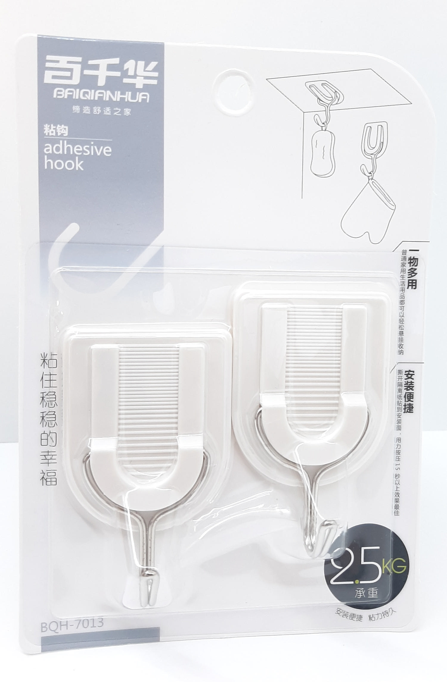 Wei Büyük Beyaz Kanca 2.5Kg 2'li Paket