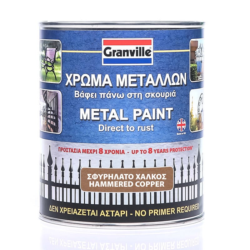 Granville Hammered Copper 2.5L