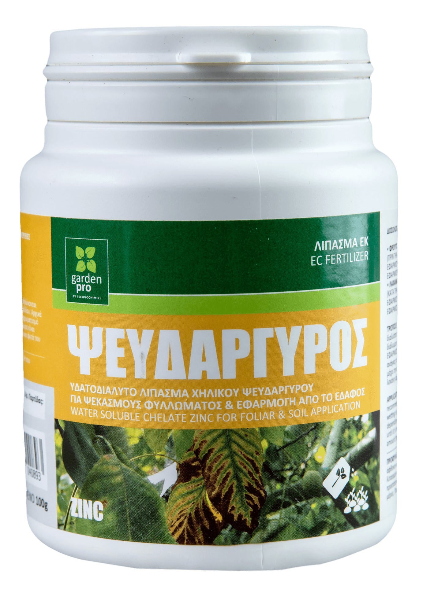 Garden Pro Zn Idha Çinko 100Gr