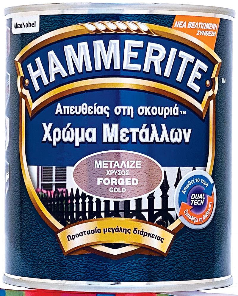 Hammerite Forged Gold 750Ml