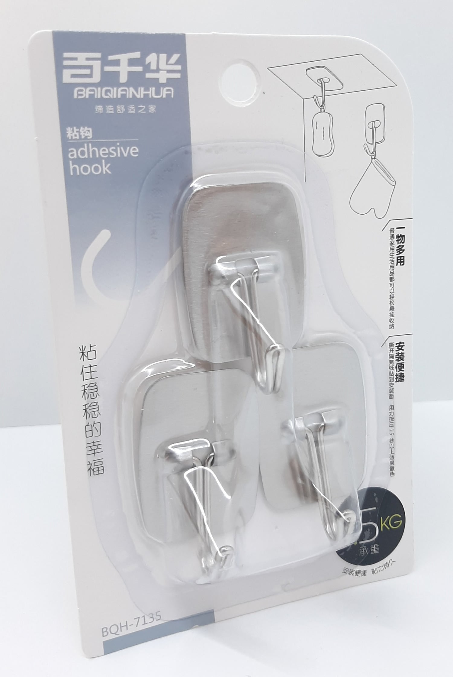 Wei S/S Kancalar 1.5Kg 3'lü Paket