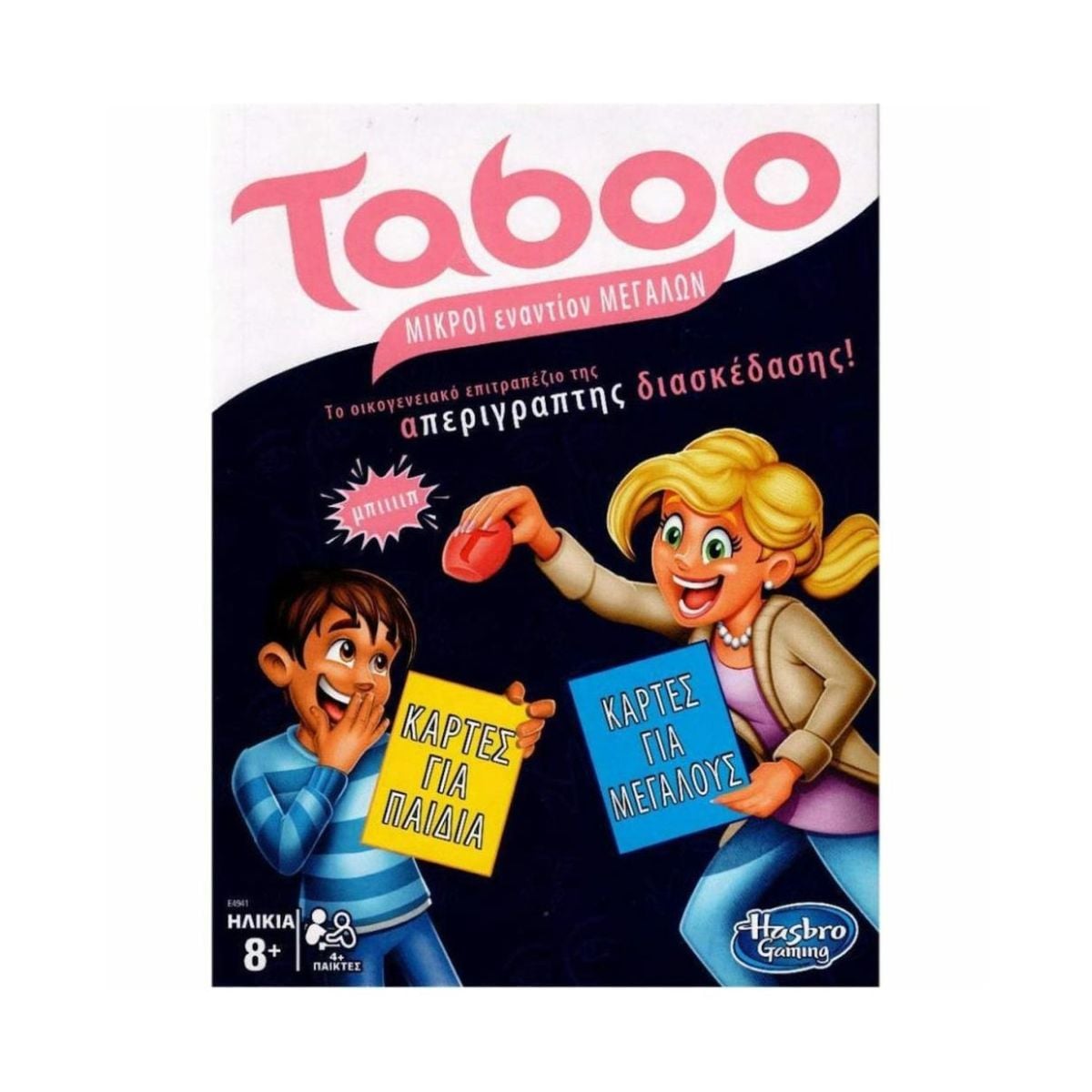 HASBRO 49014 Taboo, Masa Oyunu "Çocuklar vs. Yetişkinler