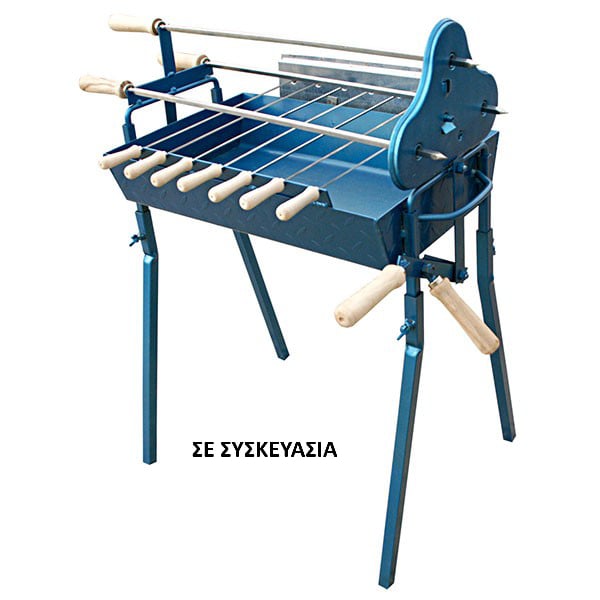 Fokou Mavi 50x32 cm Kömürlü Mangal