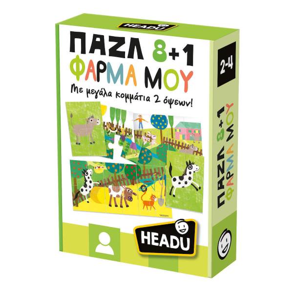 HEADU Benim Çiftliğim Eğitici Puzzle, 8+1 Parça